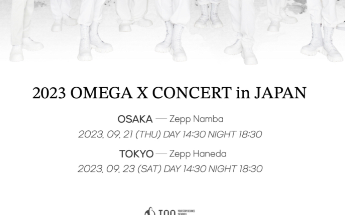 【Omega X】日本演唱会打卡店铺(店铺名有中字添附)哔哩哔哩bilibili