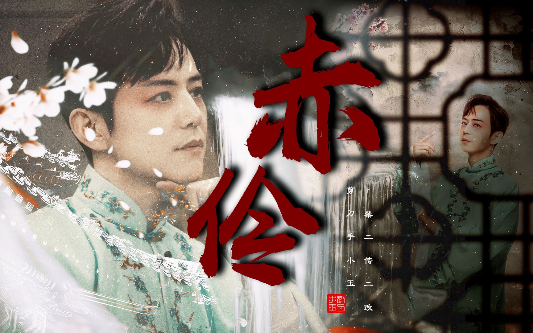 "国破尚如此,我何惜此头"78"位卑未敢忘忧国,哪怕无人知我"——赠