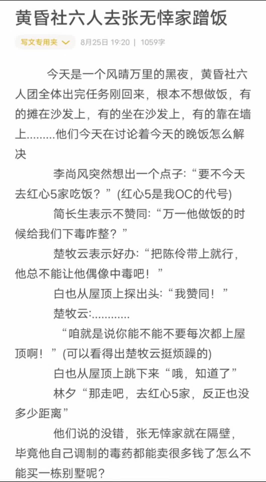 【巧克力吃奶昔】更新啦,赶紧来围观吧!