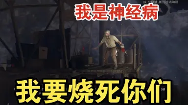 感染列岛-哔哩哔哩_Bilibili