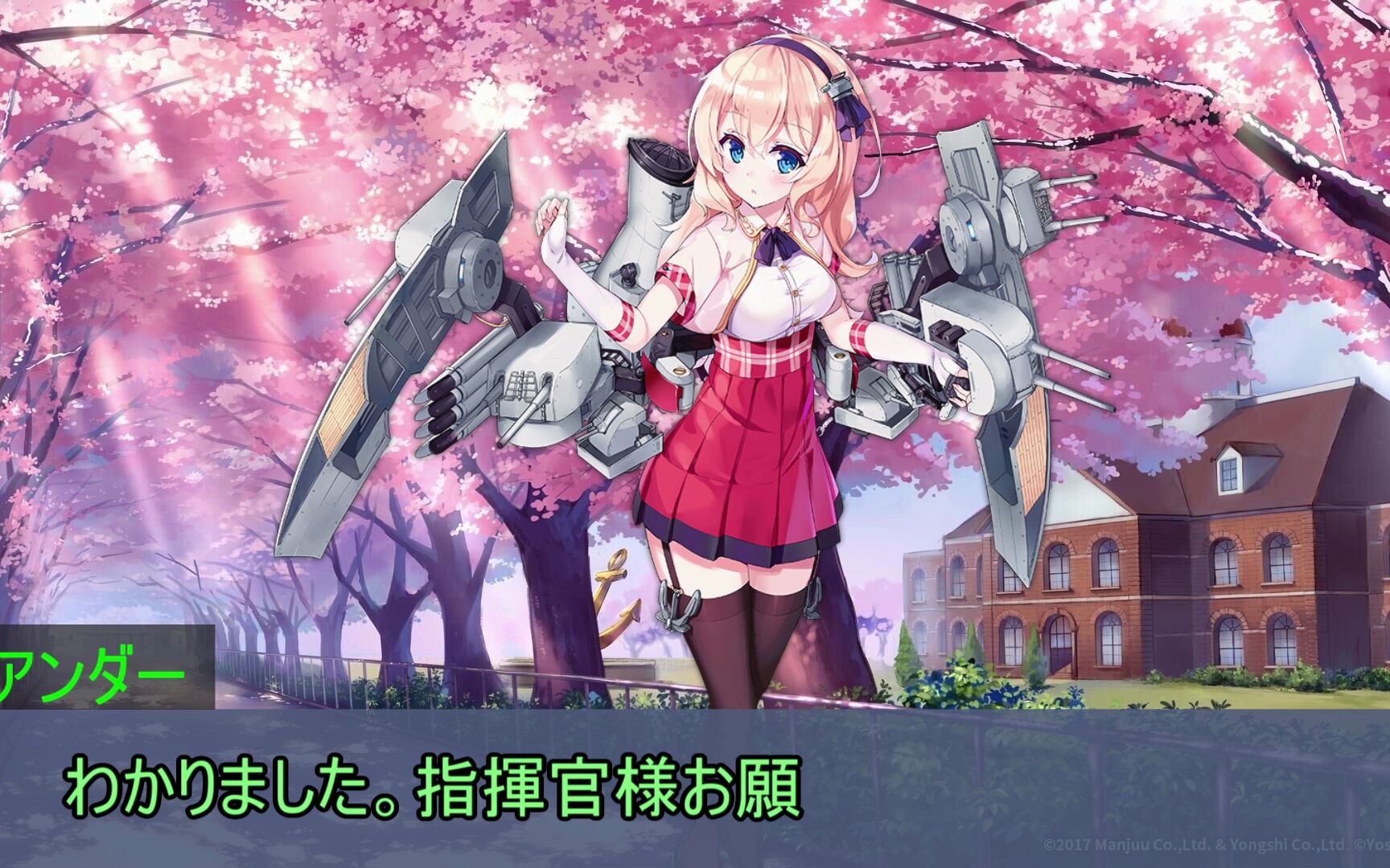 【Azur Lane】利安得 単骑クリア Extraステージ 覆天の戦尘:ビスマルク2 Lv125哔哩哔哩bilibili