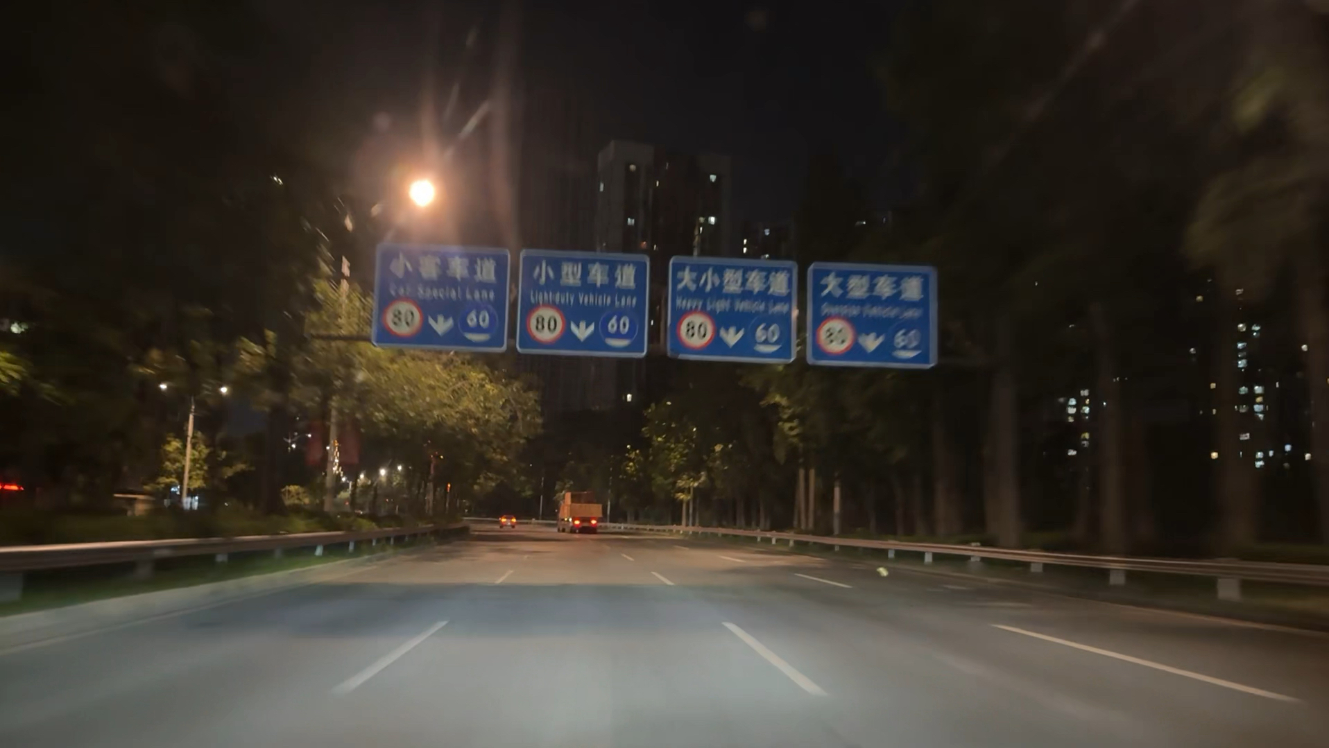 【晚安城市】夜晚自驾随拍小记(佛山新城、东平隧道、魁奇路、佛陈路、广珠公路)哔哩哔哩bilibili