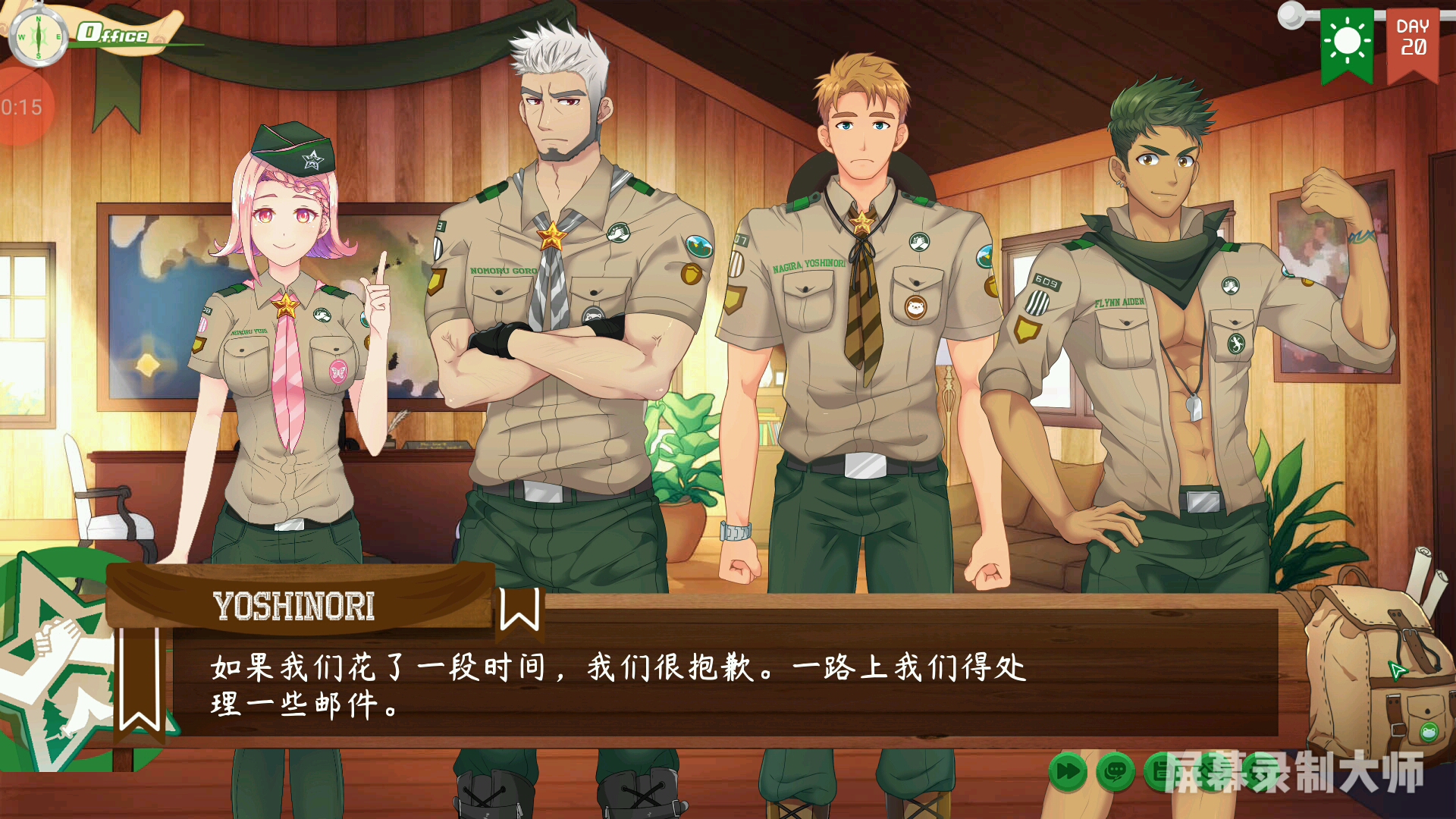 [camp buddy]taiga线day20 与taiga看望营队们和教官们举行的活动