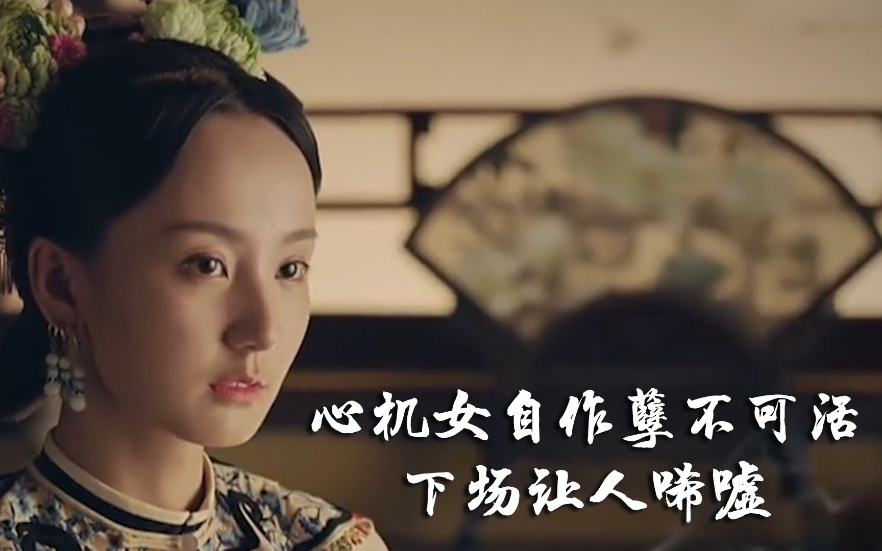 延禧宫略之金枝玉叶许晓诺化身白莲花与公主抢驸马结局真是大快人心