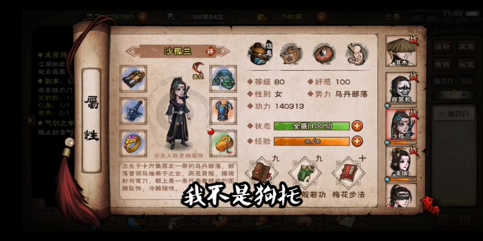 活動作品煙雨江湖二隊過君傑兩發中凌波微步究極魔物白嫖怪