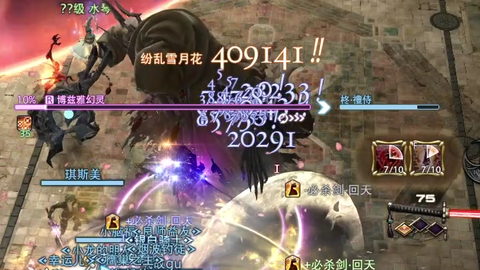 Ff14 5 45 女王古殿仙药队记录 随缘更新各位置 哔哩哔哩 Bilibili Ff14 5 45 女王古殿仙药队记录 随缘更新各位置 哔哩哔哩 Bilibili