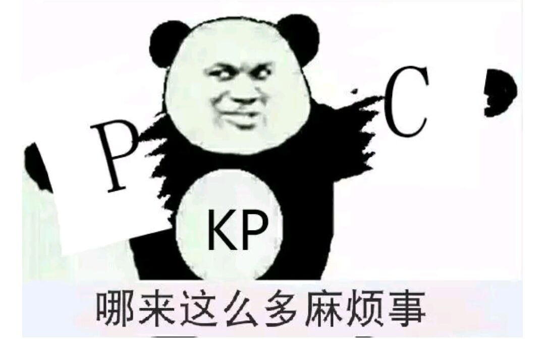 coc跑团欢乐向填词卡路里sanity理智