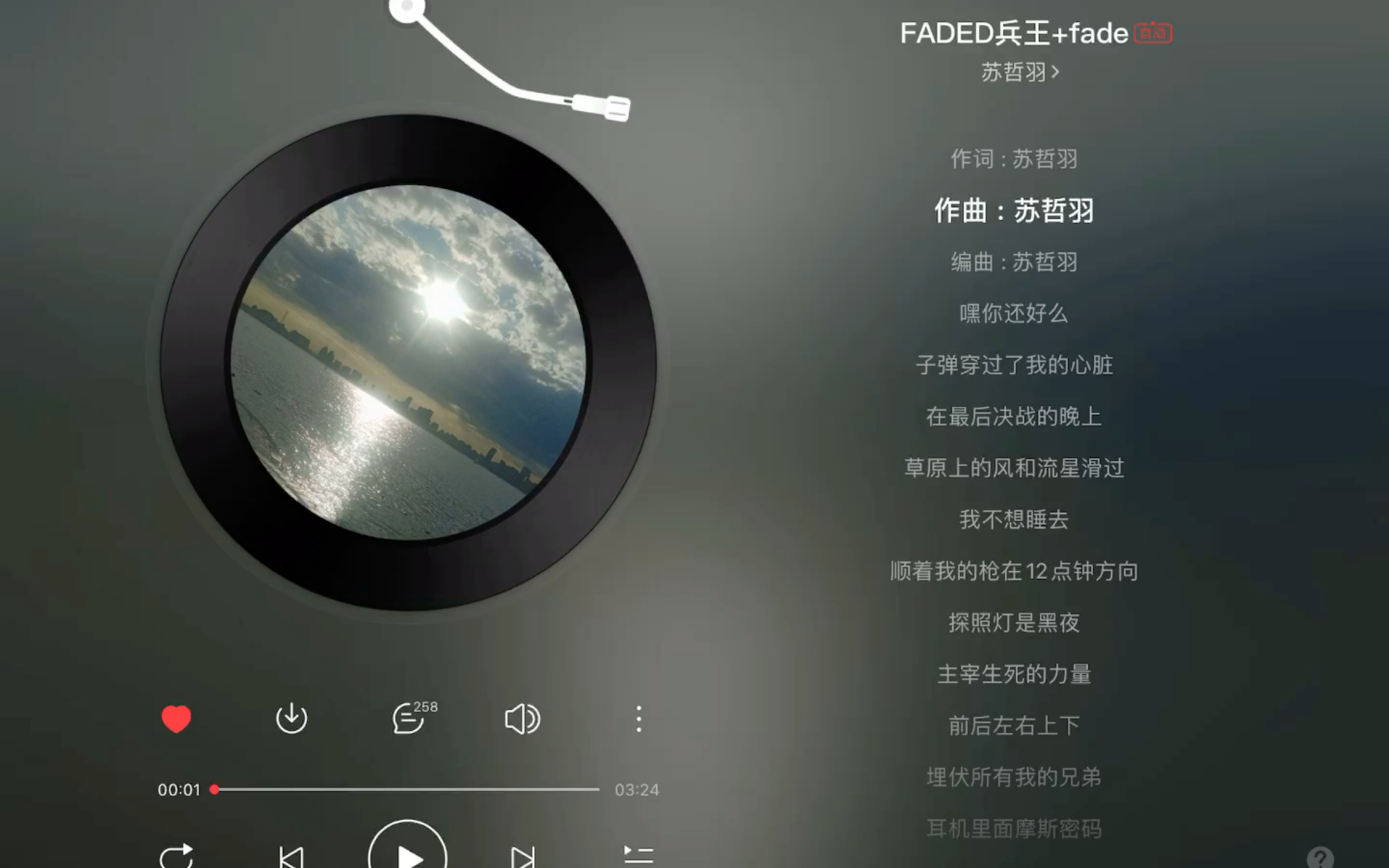 faded兵王图片