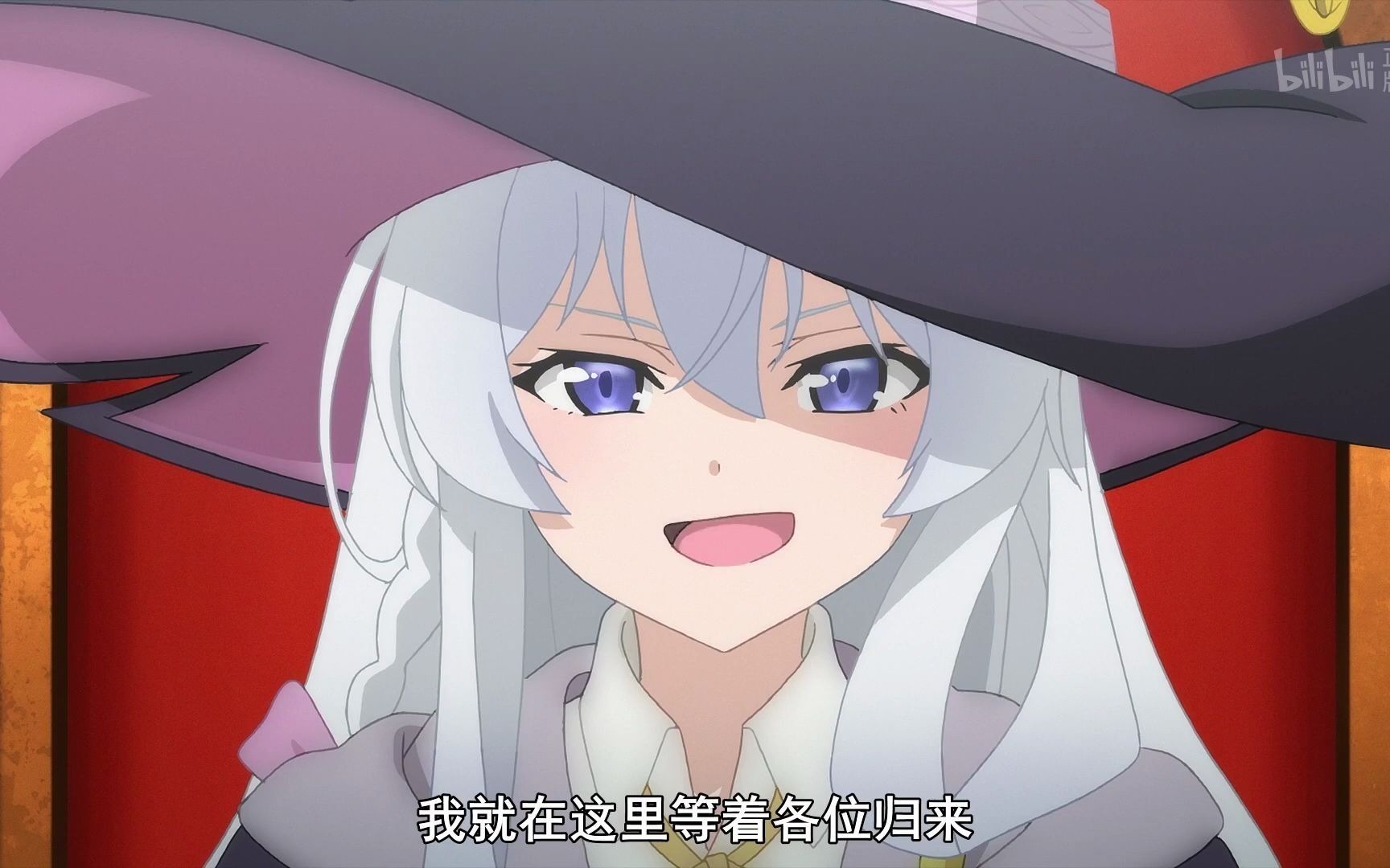 不愧是你伊蕾娜