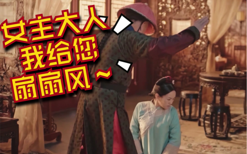 互动视频摩玉玄奇公公这巴掌扇的能不能走点心