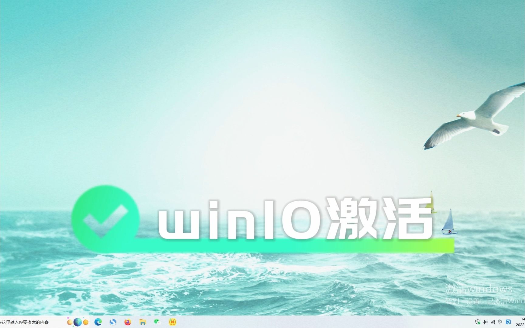 win10激活方法win10正版密钥获取办法永久激活教程哔哩哔哩bilibili