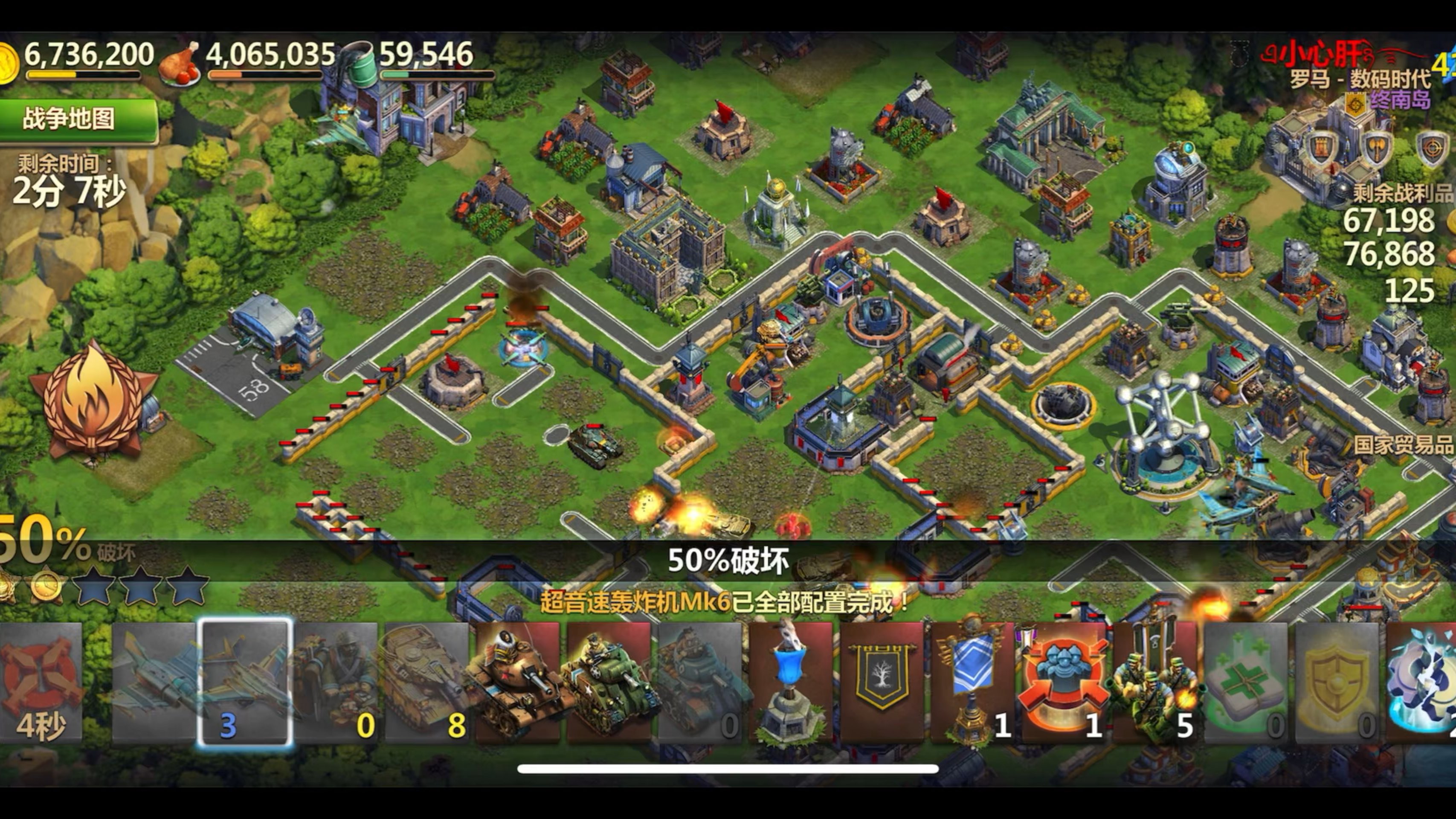 「战争与文明」 集结重坦流vs 终南岛 400  小心肝三防