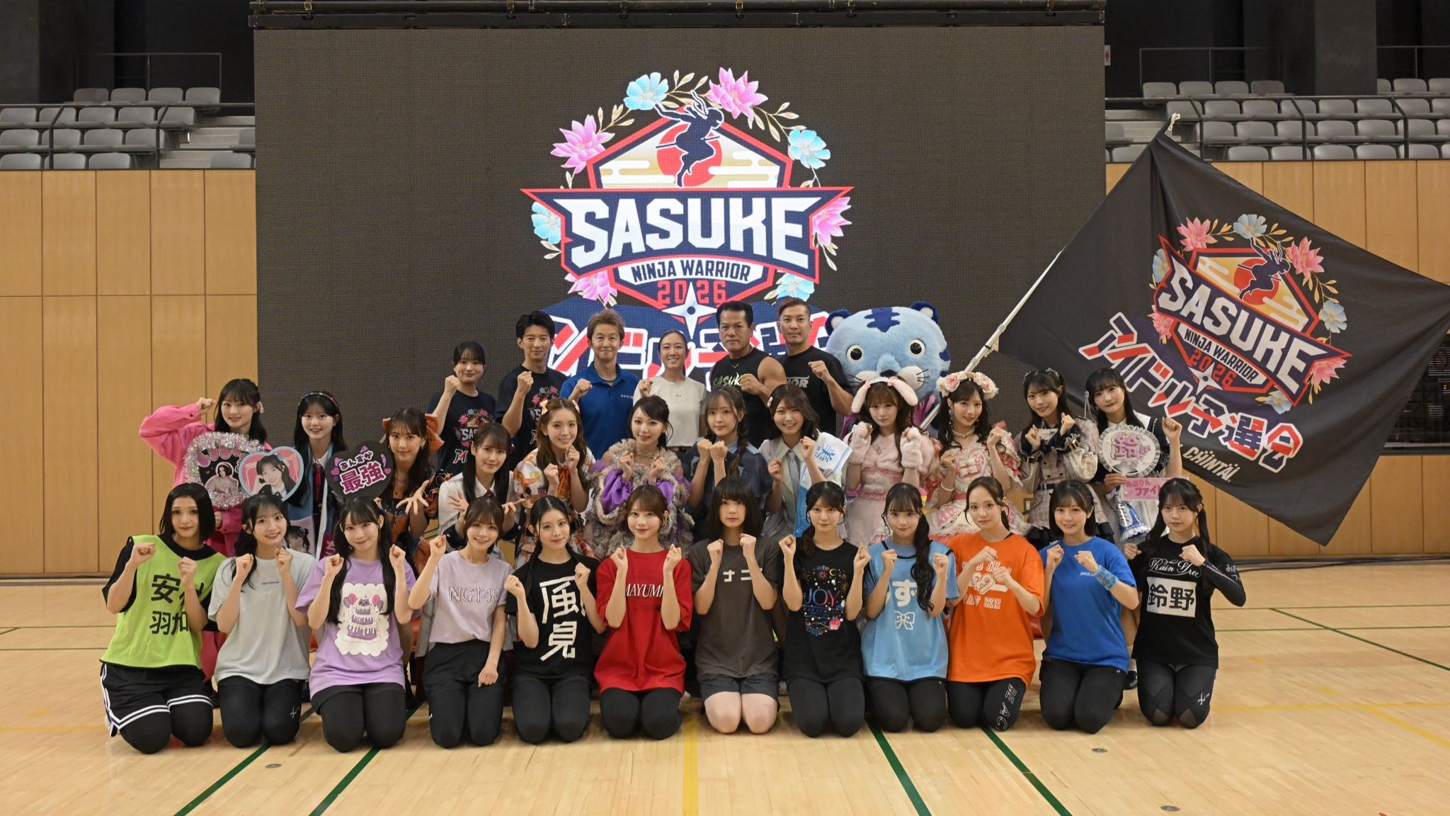 SASUKEアイドル予選会2026-出場権争奪バトル- (PIA) 20261001