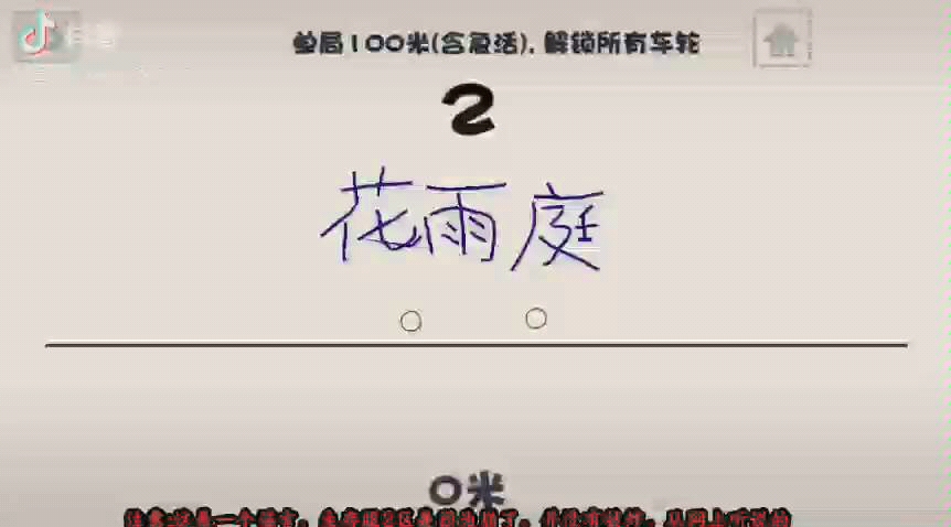 黑漫君要被人身攻击了友军搬运