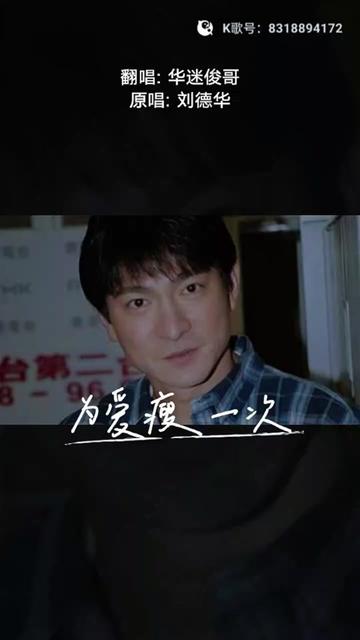 电影《瘦身男女》主题曲