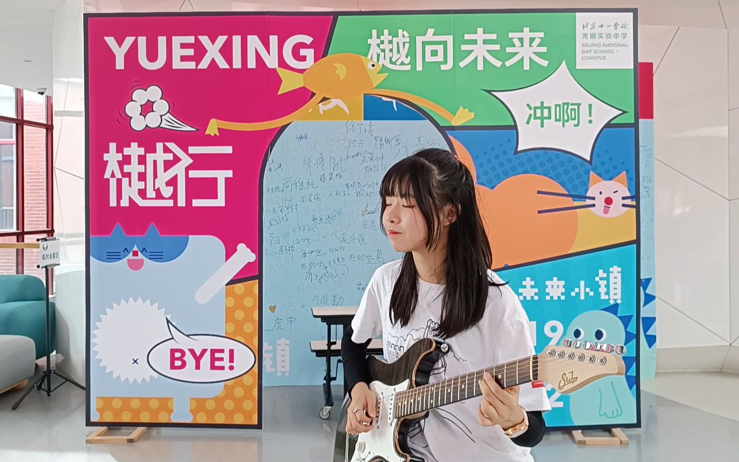 【电吉他/独奏】浪漫的kyoto jam solo 告别我的初中三年_哔哩哔哩