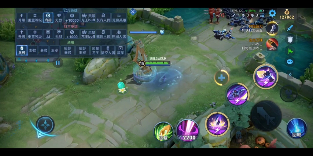 王者荣耀觉醒之战局内所有英雄技能展示