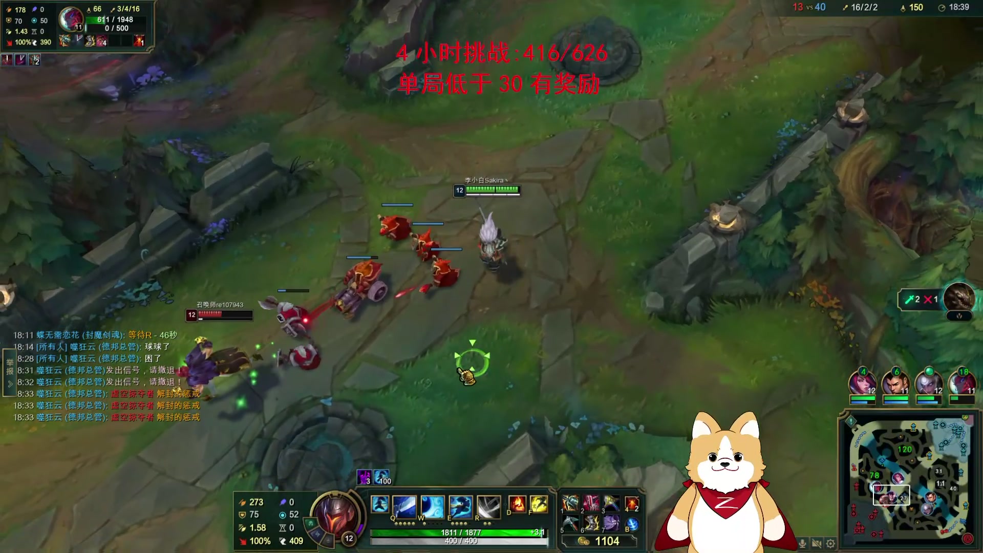 lol小智 3月13日直播回放