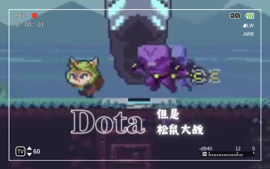 刀塔3施工现场哔哩哔哩bilibiliDOTA2