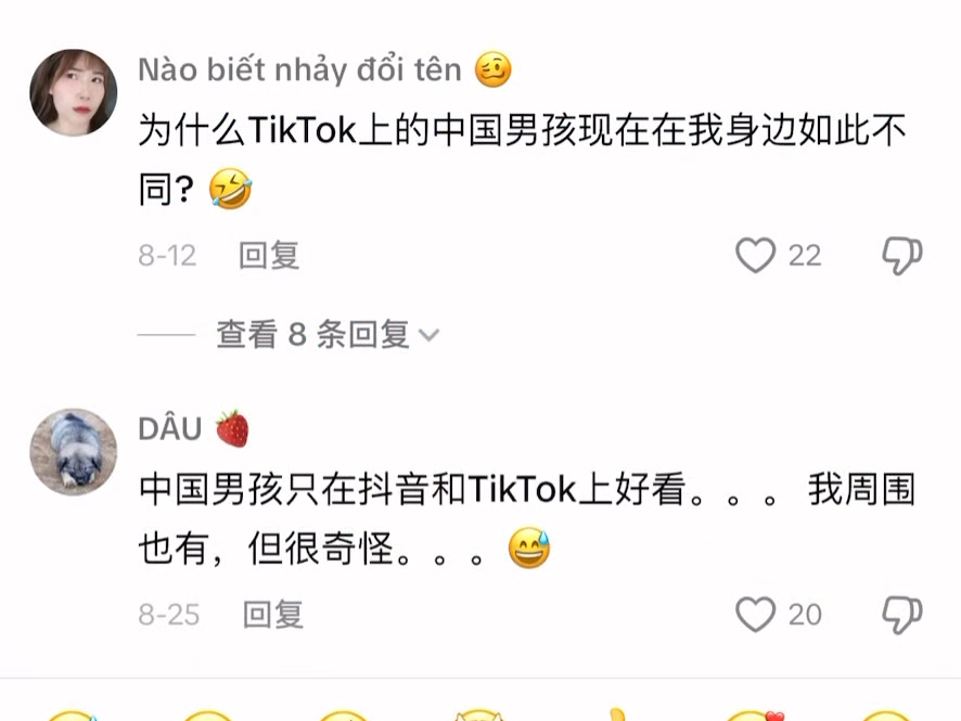 国内的土味视频在外网却很受欢迎 tiktok评论哔哩哔哩bilibili