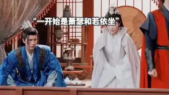 Descargar video: 就萧瑟不用让座，千落还要帮他拿棍