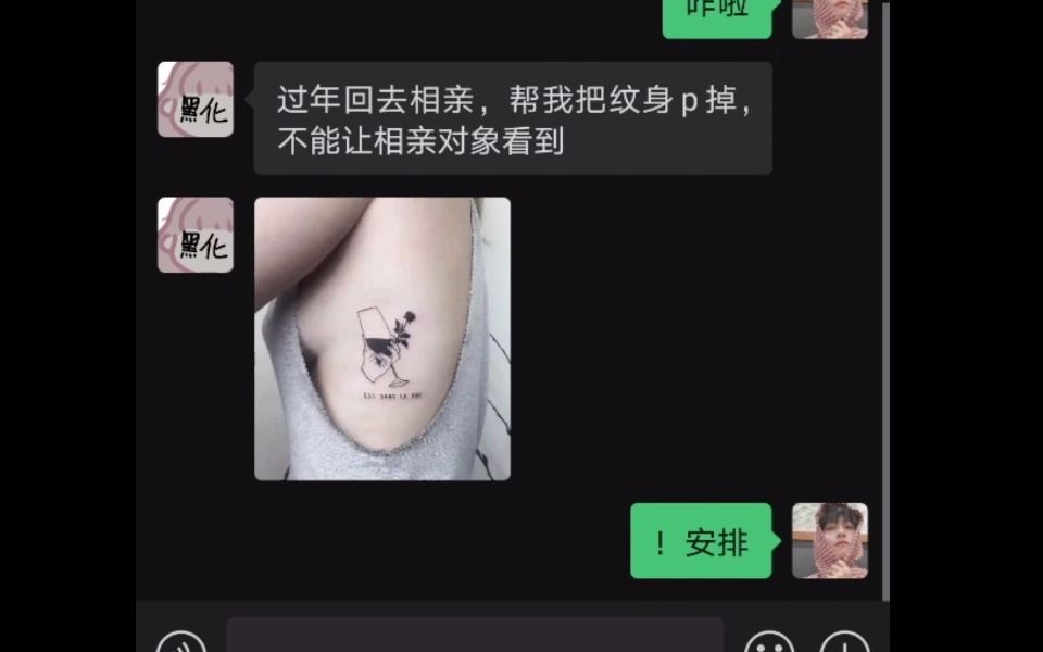 PS的强大你了解吗哔哩哔哩bilibili