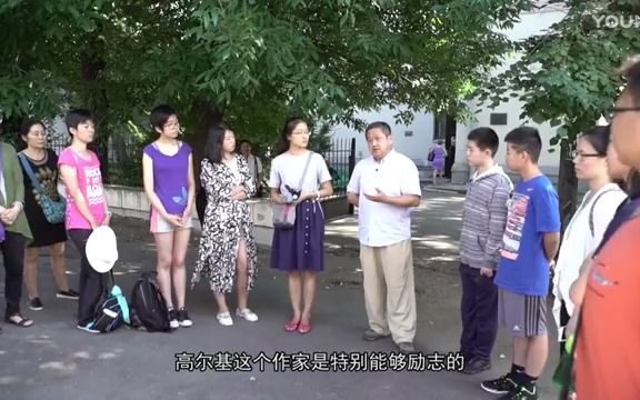 孔庆东谈高尔基4——高尔基的经历和作品都非常励志哔哩哔哩bilibili