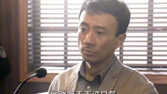 Download Video: 女儿被判死刑，父亲却笑了，真相却惊呆所有人