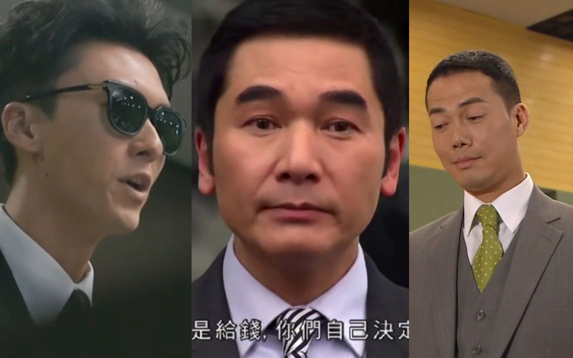 【TVB】百看不厌的香港律政剧,超帅气律师男主哔哩哔哩bilibili