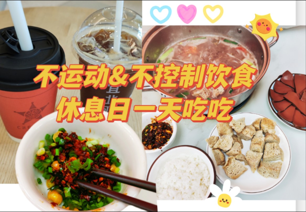 贵州豆米火锅这么好吃的吗?!喝宜北町初体验哔哩哔哩bilibili