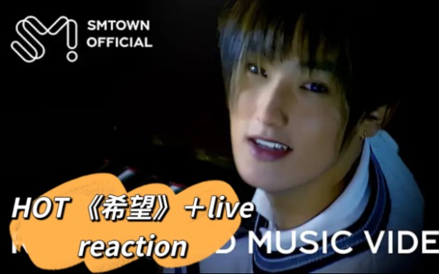 HOT《Hope》MV+livereaction哔哩哔哩bilibili