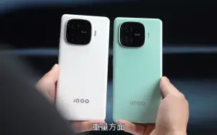 Download Video: 128_iQOO Z9_Turbo测评 6000mAh+8sGen3表现如何？#iqooz9turbo #新机测评