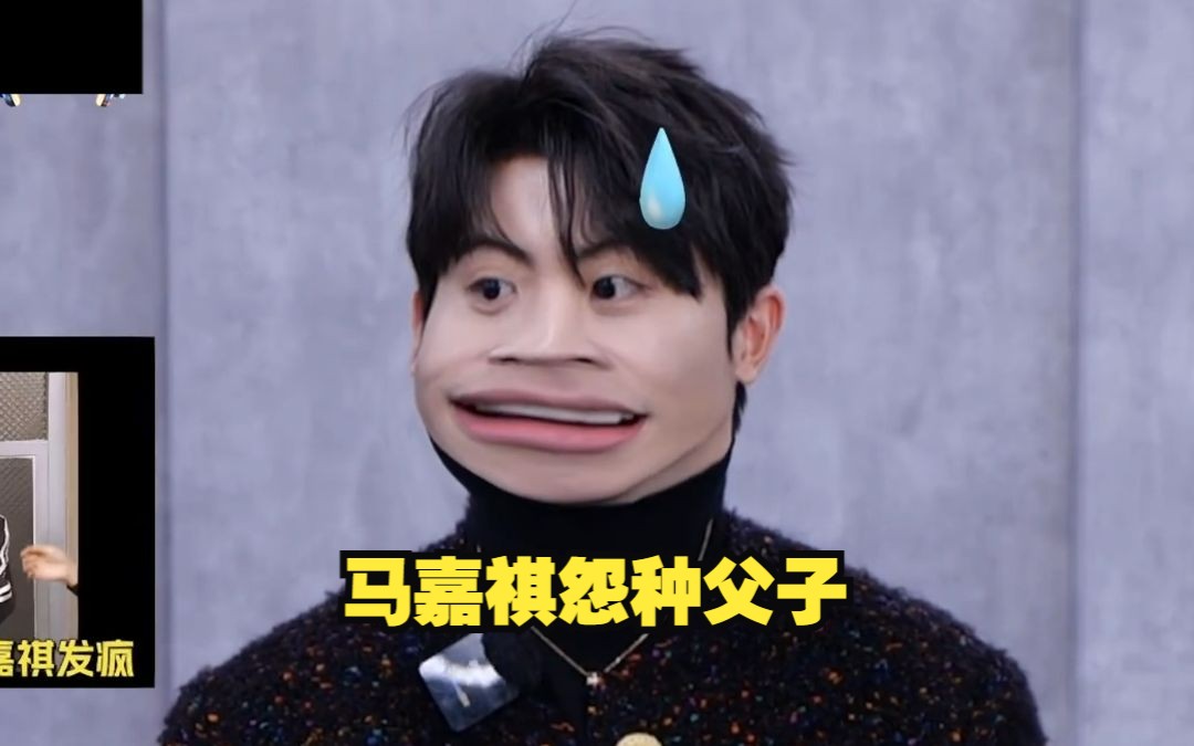 一脸嘚瑟骄傲的样子!小马当时很尴尬!