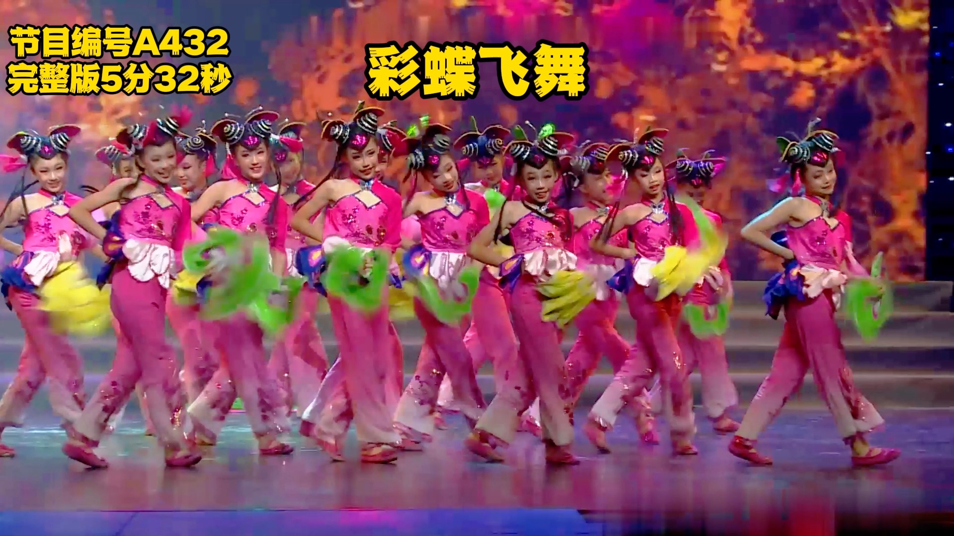 少儿秧歌舞~手绢花~秧歌妞~彩蝶飞舞~如有侵权请联系我删除 #少儿舞蹈