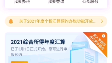 17年大专毕业网优工程师近3年工资哔哩哔哩bilibili