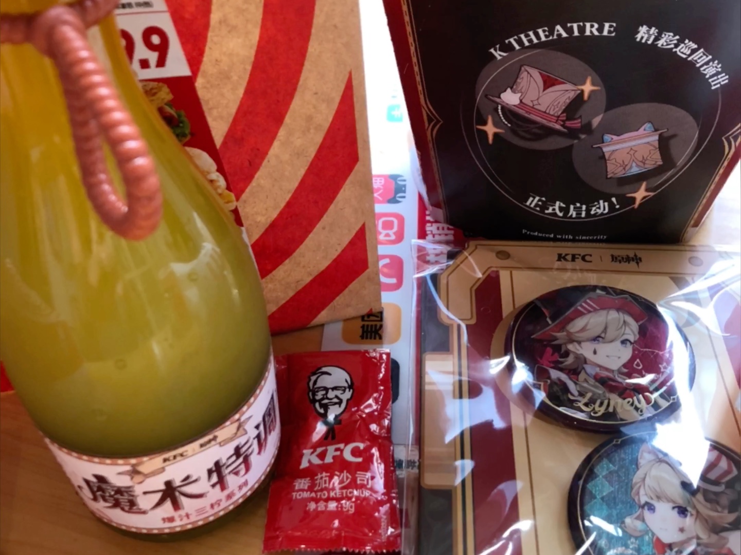 肯德基×原神联动套餐尝鲜体验