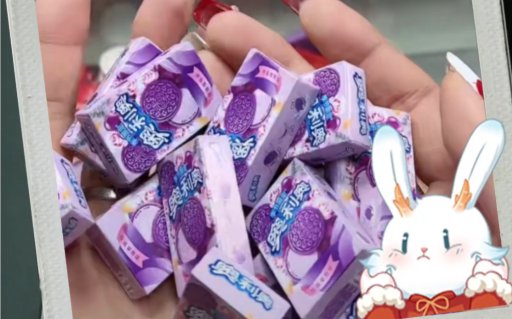 仿真树脂便利店紫色奥利奥