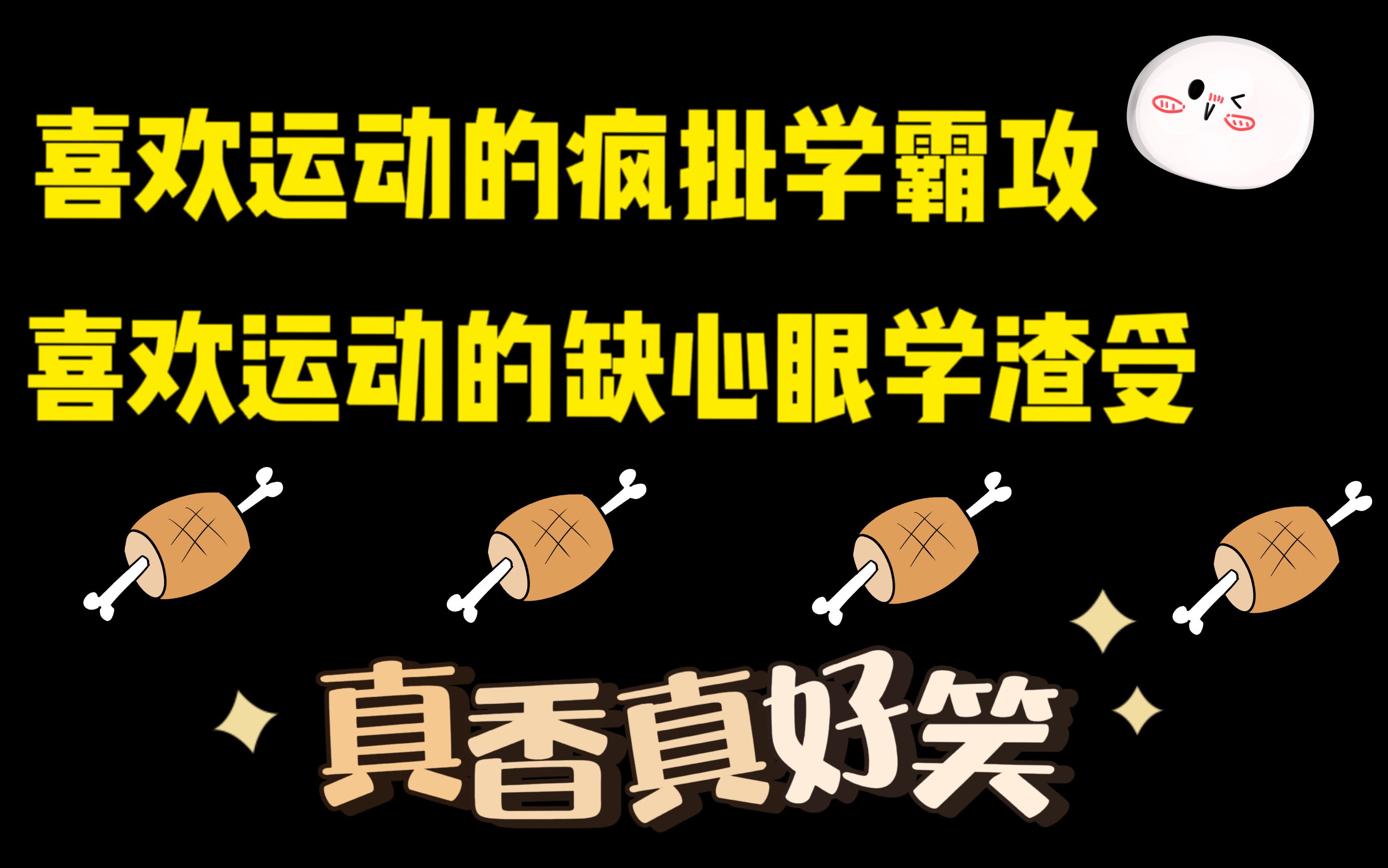 【团团长推文】——你怎么不光要搞颜色还要搞笑的哇《春梦之结》哔哩哔哩bilibili