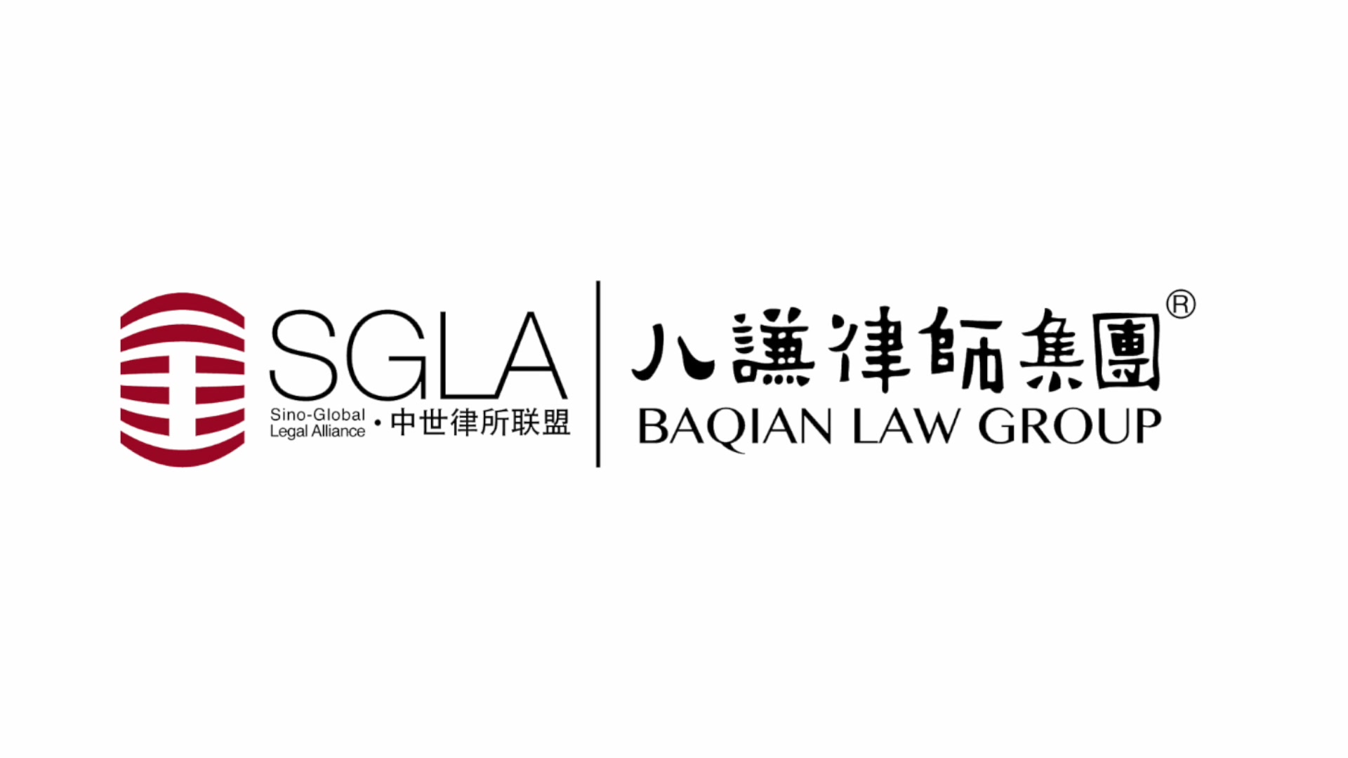 云南八谦律师集团柬埔寨、泰国、斯里兰卡事务所开业记录哔哩哔哩bilibili