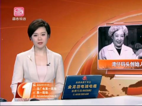 第一现场张天宇2021-1