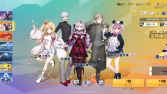 Download Video: 【军需试水】《NIJISANJI》联动军需200连抽，保底血亏