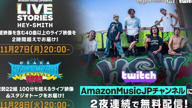 HEY-SMITH Presents OSAKA HAZIKETEMAZARE FESTIVAL 2023_哔哩哔