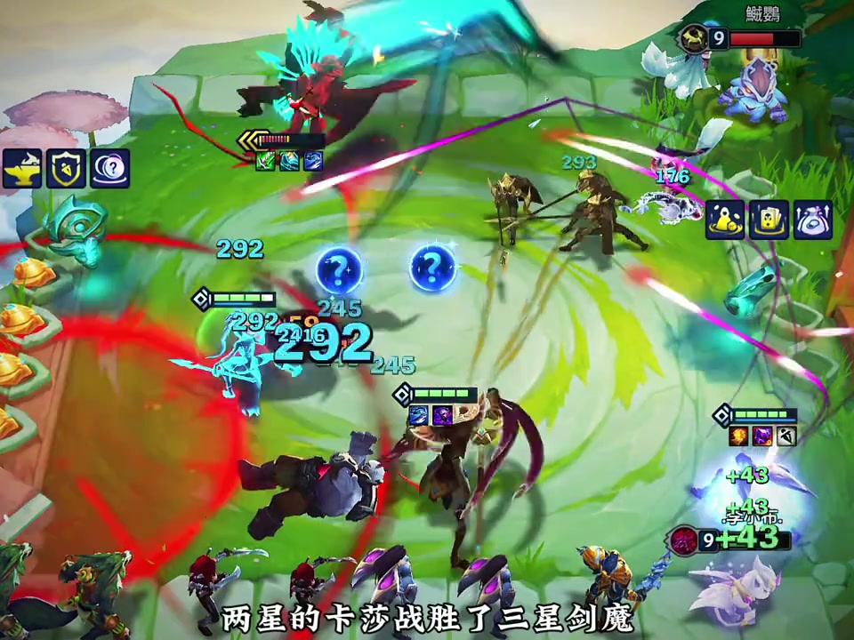 你知道卡莎带枯萎珠宝 究竟能打几个三星五费嘛