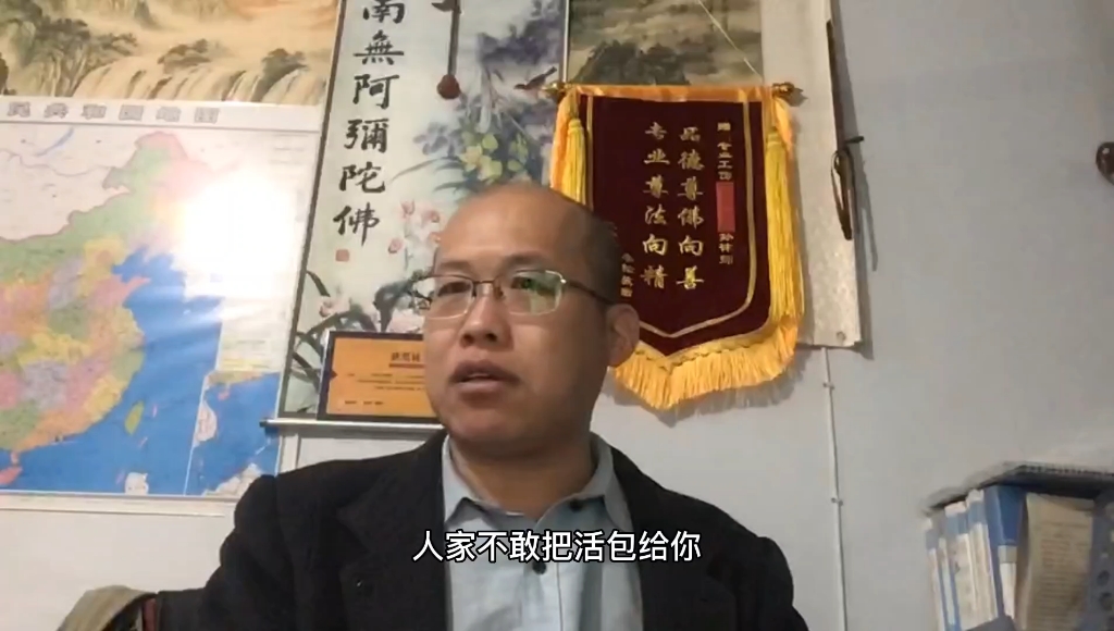 [图]农民工跟包工头干活，干建筑受伤，认工伤，如何确定劳动关系？