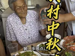 Descargar video: 还是家里过中秋热闹啊，东北过了中秋节陆陆续续就开始干活啦