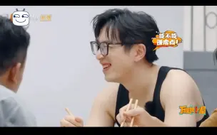 Download Video: 别人录综艺VS哥几个录综艺，导演：我也没想到他们光吃饭啊！