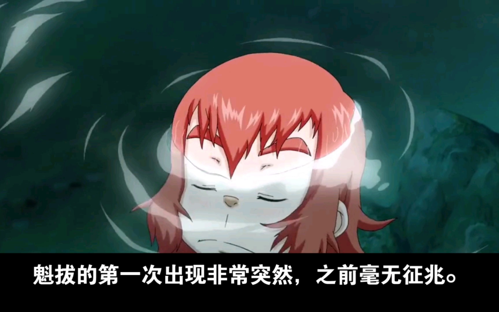 《魁拔之书》解读2.1:纹耀加速形意循环,魁拔复活周期