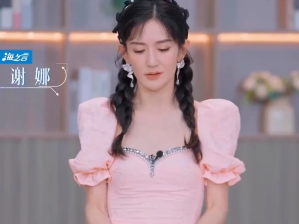 谢娜谈试镜少年方世玉经历 娜姐三句话当上了男主角的小丫鬟哈哈哈