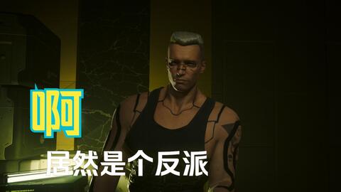 Choke Hold - Idris Elba_哔哩哔哩_bilibili