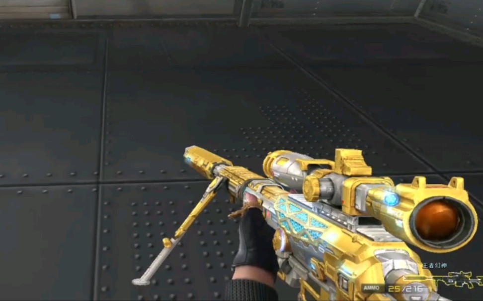 展示一波王者幻神